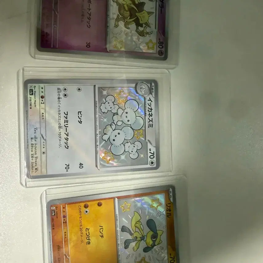 [BUNJANG] Shiny Pokemon Bundle / 일판 이로치,마볼 일괄 3콩