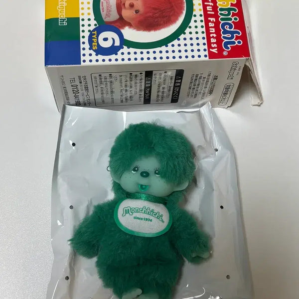 [BUNJANG] Monchhichi Colorful Fantasy (Green) Keychain / 몬치치 컬러풀 판타지(그린)