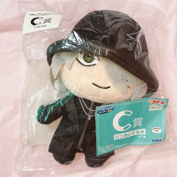 [BUNJANG] Detective Conan Black Organization Gin Plush Doll / 명탐정 코난 검은조직 진 누이 인형