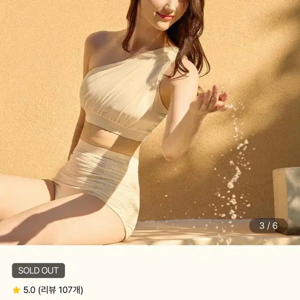 [BUNJANG] Venus One Shoulder Top + Shorts Set Cream M / (새상품) 핫한 폴웨어 세트 - 비너스 원숄더 탑 + 쇼츠 크림색상 M 품절상품