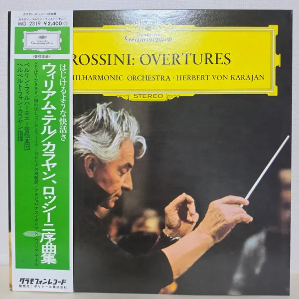 [BUNJANG] Rossini Overtures: William Tell, Barber of Seville, La gazza ladra - Karajan, Berlin Philharmonic LP / 로시니: 서곡집 "윌리엄 텔","세빌리아의 이발사","도둑까치" 외/ 카라얀, 베를린 필,오페라 LP