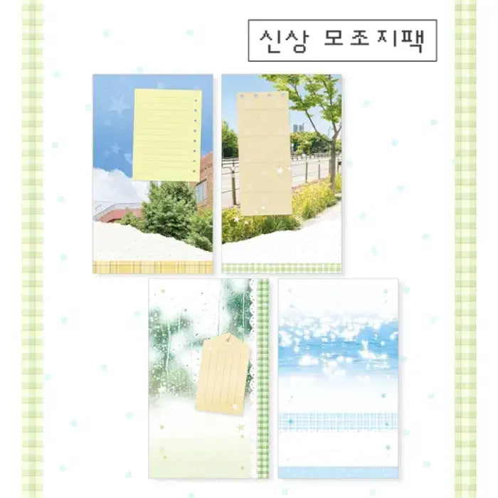 [BUNJANG] GyuGyu Blue Summer Memo Pad Set / 귤귤 푸른 여름 모조지팩