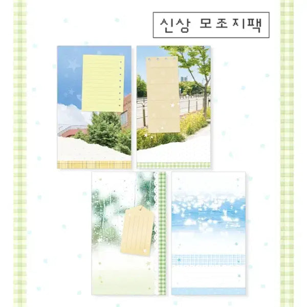 [BUNJANG] GyuGyu Blue Summer Memo Pad Set / 귤귤 푸른 여름 모조지팩