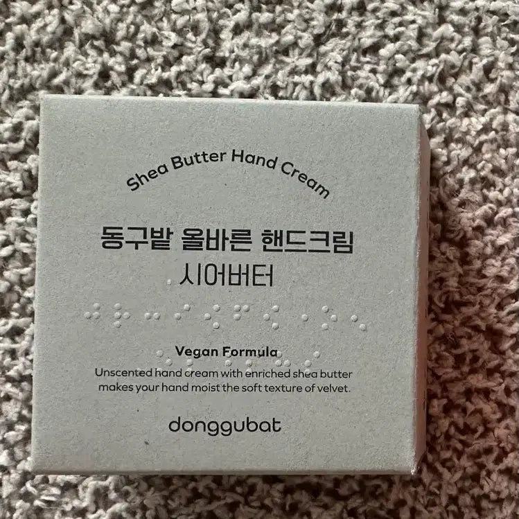 [BUNJANG] Donggu Bat Shea Butter Hand Cream / 동구밭 시어버터 핸드크림