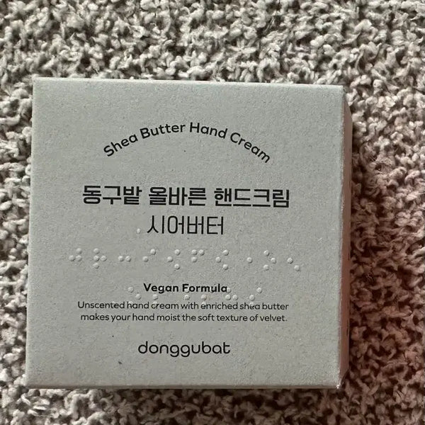 [BUNJANG] Donggu Bat Shea Butter Hand Cream / 동구밭 시어버터 핸드크림