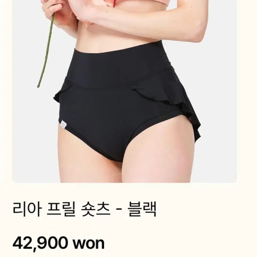 [BUNJANG] Ria Frill Short Pants Black S / 리아 프릴 숏팬츠 블랙 S - 폴댄스 폴웨어 폴쇼츠
