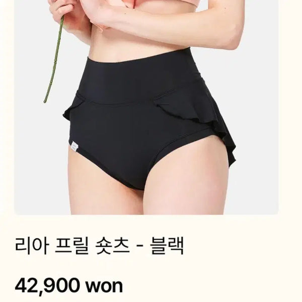 [BUNJANG] Ria Frill Short Pants Black S / 리아 프릴 숏팬츠 블랙 S - 폴댄스 폴웨어 폴쇼츠