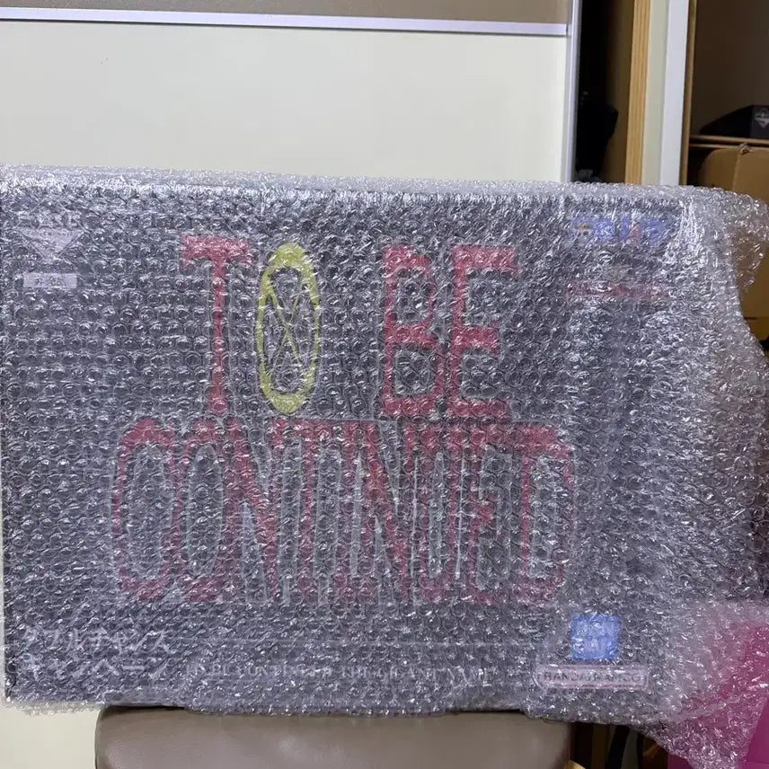 [BUNJANG] One Piece To Be Continued Logo / (급처/네고x)원피스 더블찬스 투비컨티뉴 로고