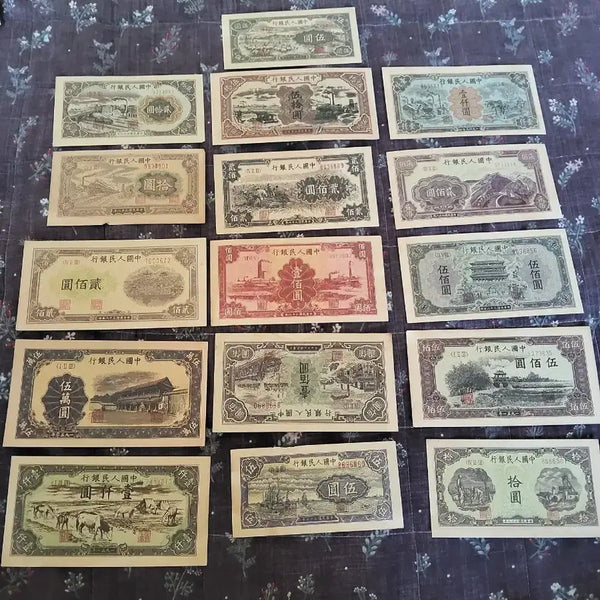 [BUNJANG] Chinese People's Currency 1st Edition Set (16 pcs) / 옛날 제1차 중국 인민폐 16장