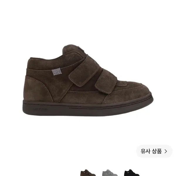 [BUNJANG] KOY SO KOY Bumble Sneakers Brown 240 / 코이세이오 코이 범블 스니커즈 브라운 240