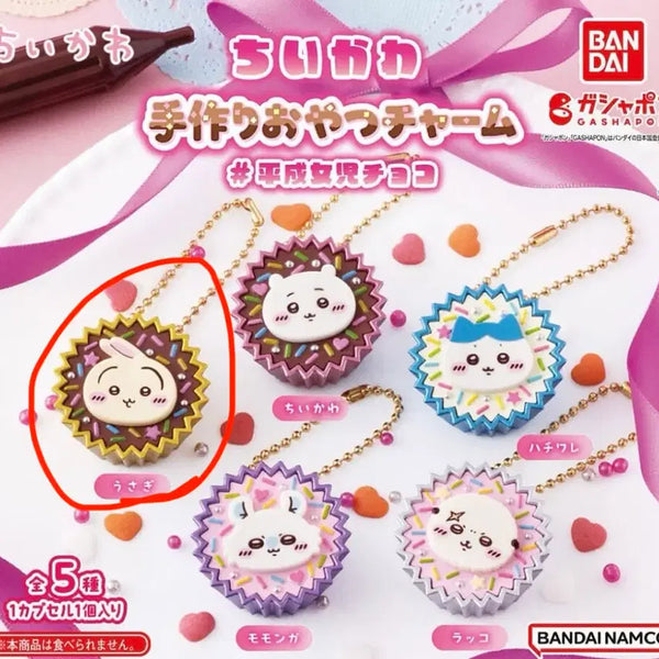 [BUNJANG] Chiikawa Homebaking Cup Chocolate Keychain - Usagi / 가챠 치이카와 홈베이킹 컵 초콜릿 키링-우사기