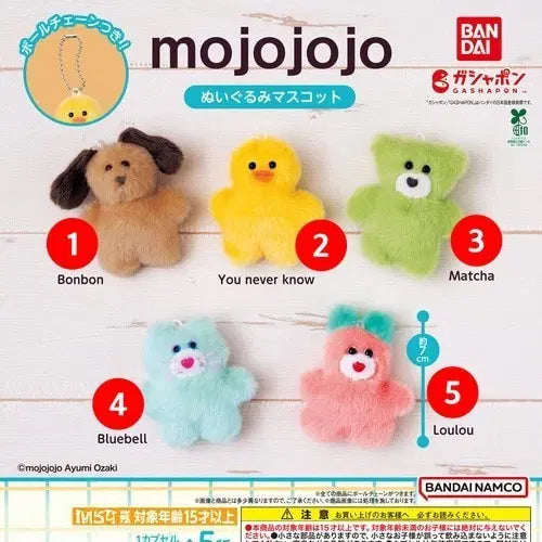 [BUNJANG] Mojojojo Ball Chain Keychain Lulu / mojojojo 모조조조 볼체인 키링 루루
