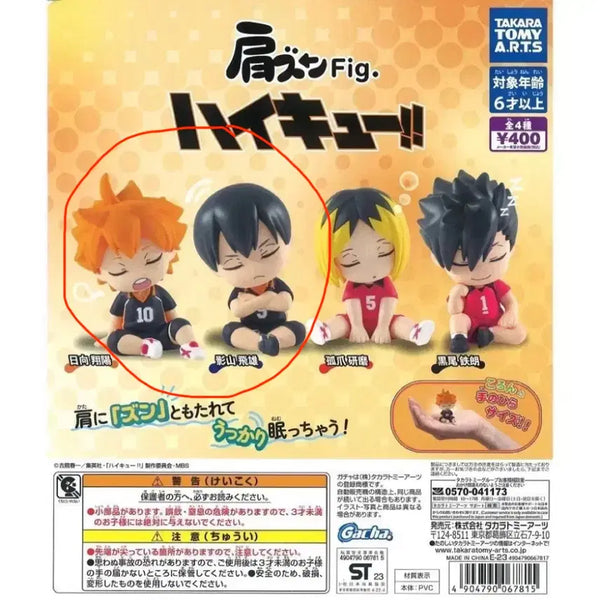 [BUNJANG] Haikyuu!! Shoulder Bump Gacha Hinata Kageyama Set / 하이큐 어깨쿵 가챠 히나타 카게야마 일괄