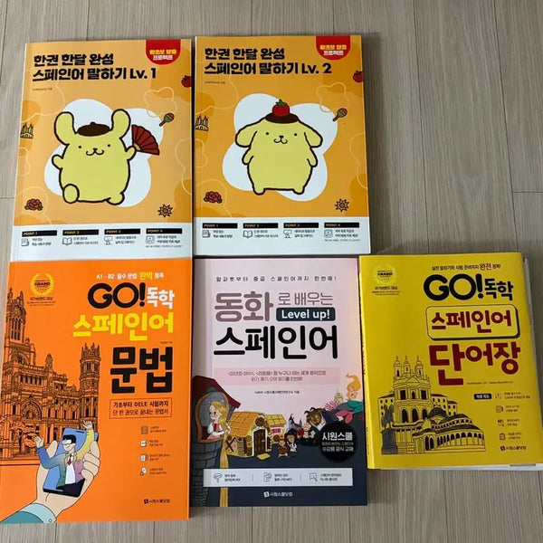 [BUNJANG] Sioonschool Spanish Conversation Package Textbook Set / 시원스쿨 스페인어 회화 패키지 교재