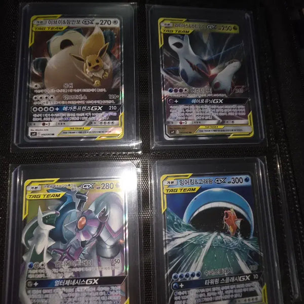 [BUNJANG] Pokemon Tag Team RR Bundle Set / 포켓몬카드 태그팀 rr 8개 일괄
