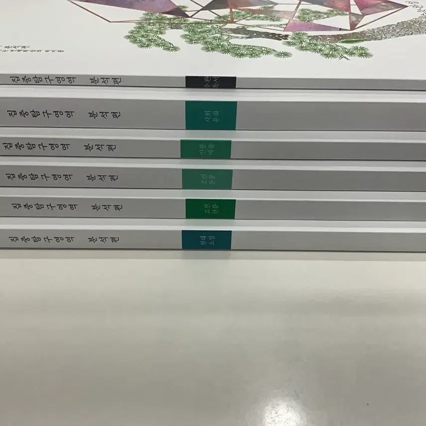 [BUNJANG] Sidae N-Jae 2027 Yoo Shin Korean Language Intensive Study Area Full Set / 2027 시대인재 국어 유신 집중탐구영역 전권