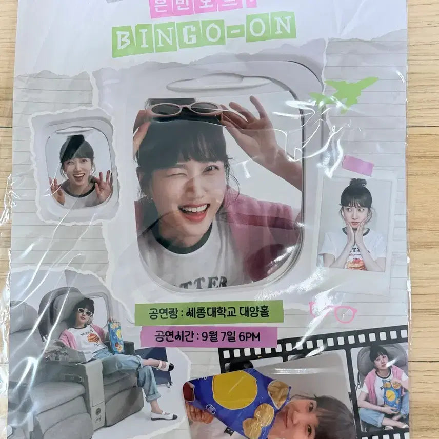 [BUNJANG] Park Eun Bin Bingo-On Poster & Photocard / 박은빈 빙고온 포스터 및 입장포카