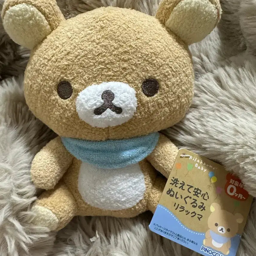 [BUNJANG] San-X Rilakkuma Baby Plush Doll / 산엑스 리락쿠마 베이비 인형