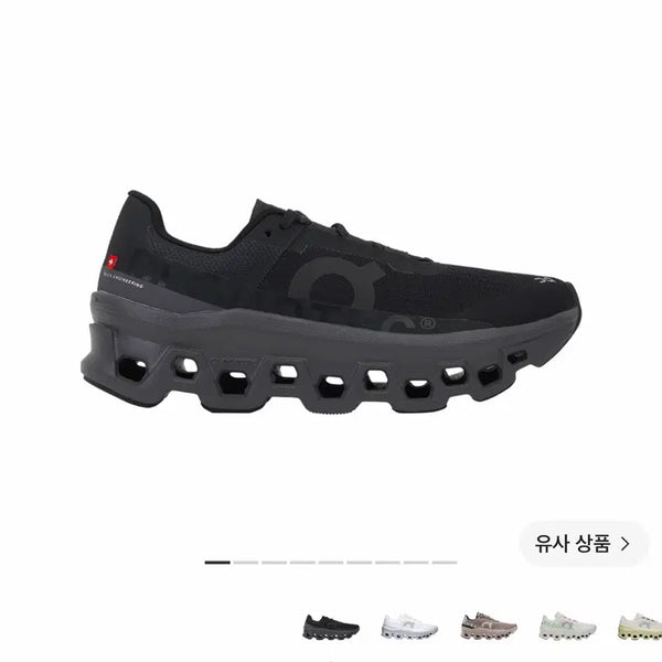 [BUNJANG] On Running Cloudmonster Magnet Black 230mm / [230]온러닝 클라우드몬스터 블랙 마그넷 새상품 판매합니다.