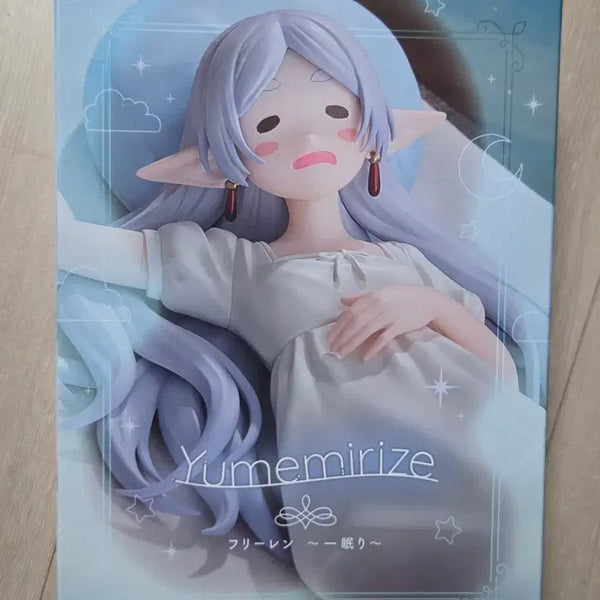 [BUNJANG] Sega Frieren: Beyond Journey's End Yumemirais Nap Figure (Sealed) / [미개봉] 세가 장송의 프리렌 유메미라이즈 낮잠 피규어