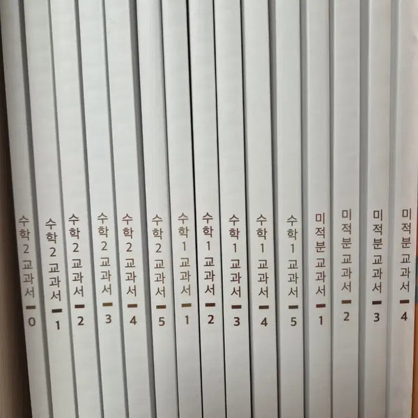 [BUNJANG] SidaeInjae Sung Chi-kyung Textbook Set (2027 Curriculum) / 2027학년도 시대인재 성치경 교과서