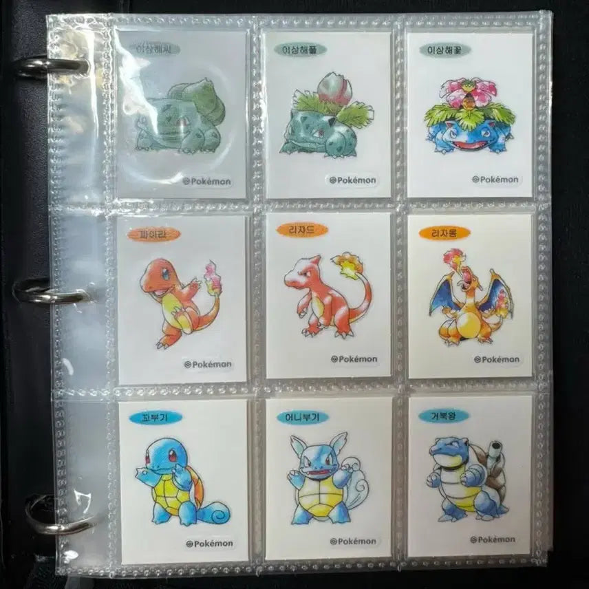 [BUNJANG] Pokemon 30th Anniversary Artwork Sticker Set (85 Types) / 포켓몬 30주년 아트워크 띠부씰 85종(리자몽, 뮤츠 포함)