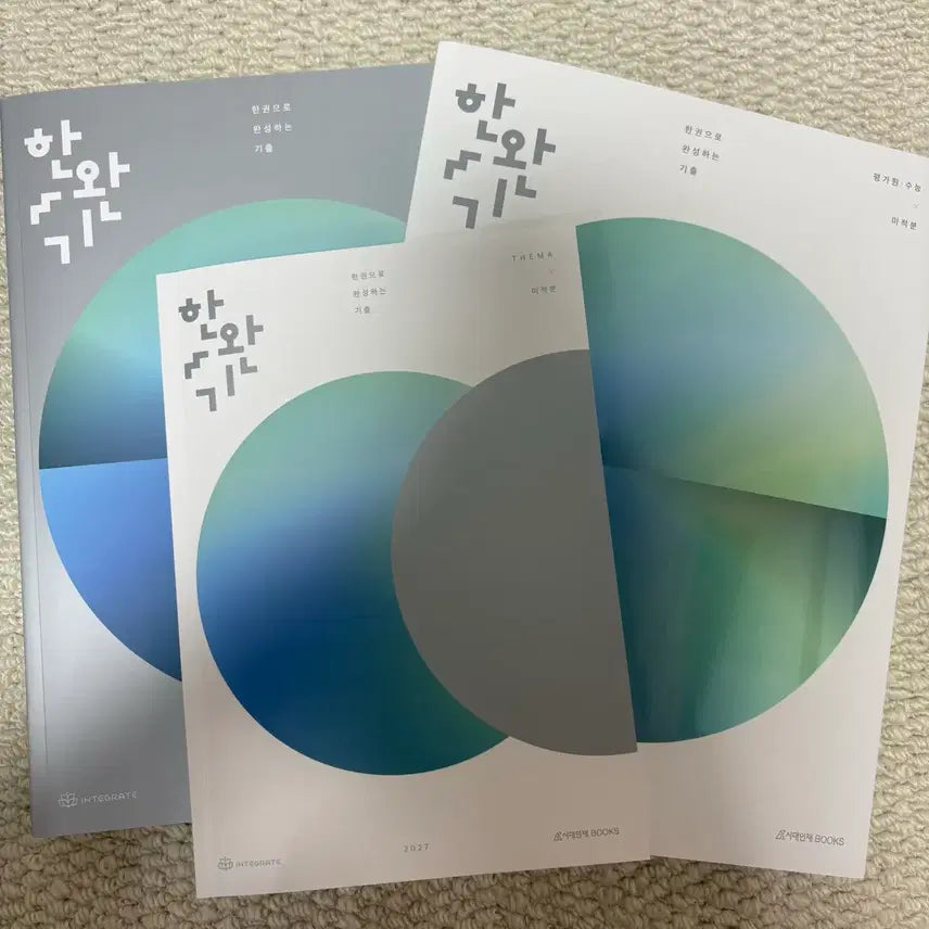 [BUNJANG] Hanwan Ki Calculus 2027 New / 한완기 미적분 2027 새상품