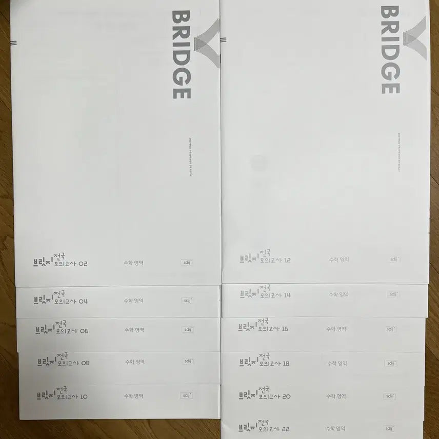 [BUNJANG] 2027 Era Talent Math Bridge National Mock Exam / 2027시대인재 수학 브릿지 전국 모의고사
