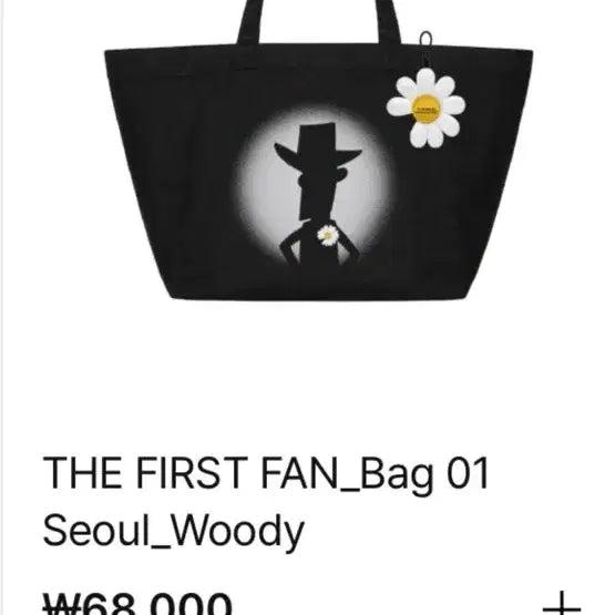 [BUNJANG] Peaceminusone G-Dragon x Toy Story Woody Collaboration Limited Edition Shoulder Bag / 토이스토리 피스마이너스원 지드래곤 콜라보 한정판 가방(우디)