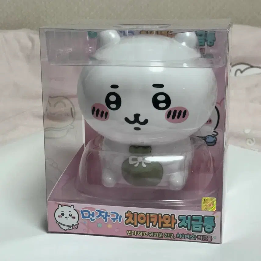 [BUNJANG] Chiikawa Piggy Bank / 먼작귀 치이카와 저금통 새상품