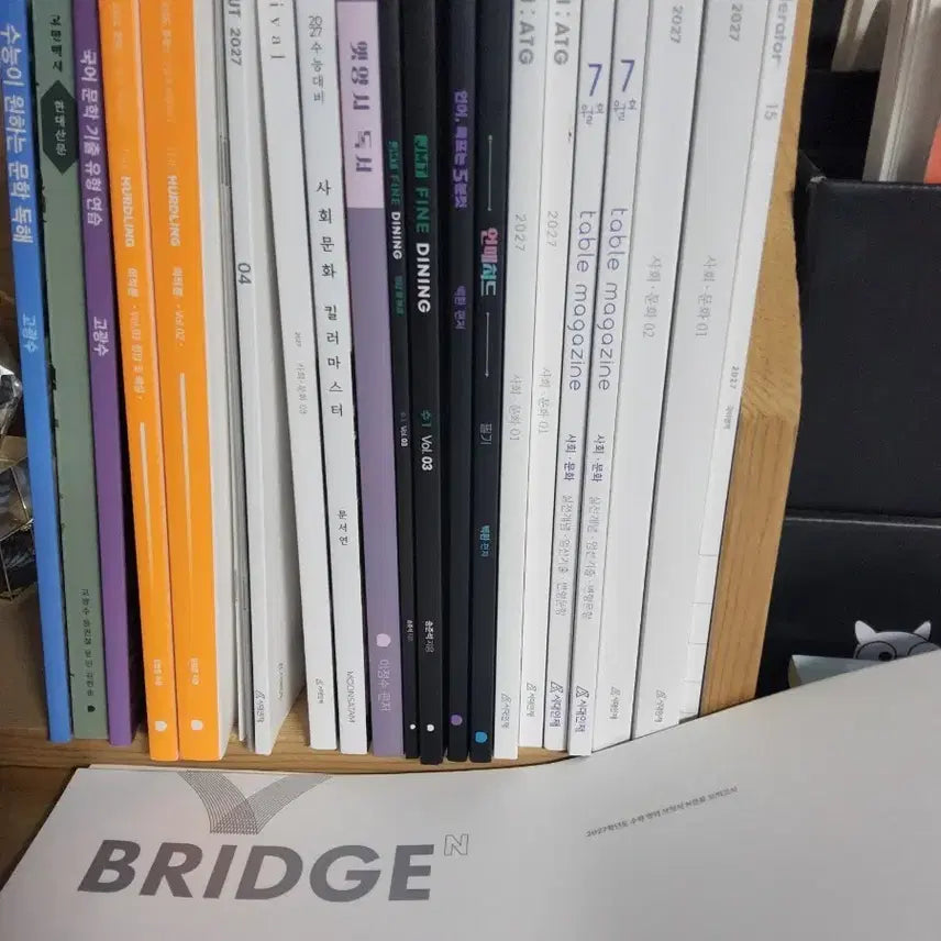 [BUNJANG] SidaeJaeJongCon Accelerator Korean Weekly Vol. 15-20 / 시대재종컨 국어 주간지 엑셀러레이터 15-20