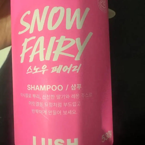 [BUNJANG] Lush Snow Fairy Shampoo 530g / 러쉬 스노우 페어리 샴푸 530g