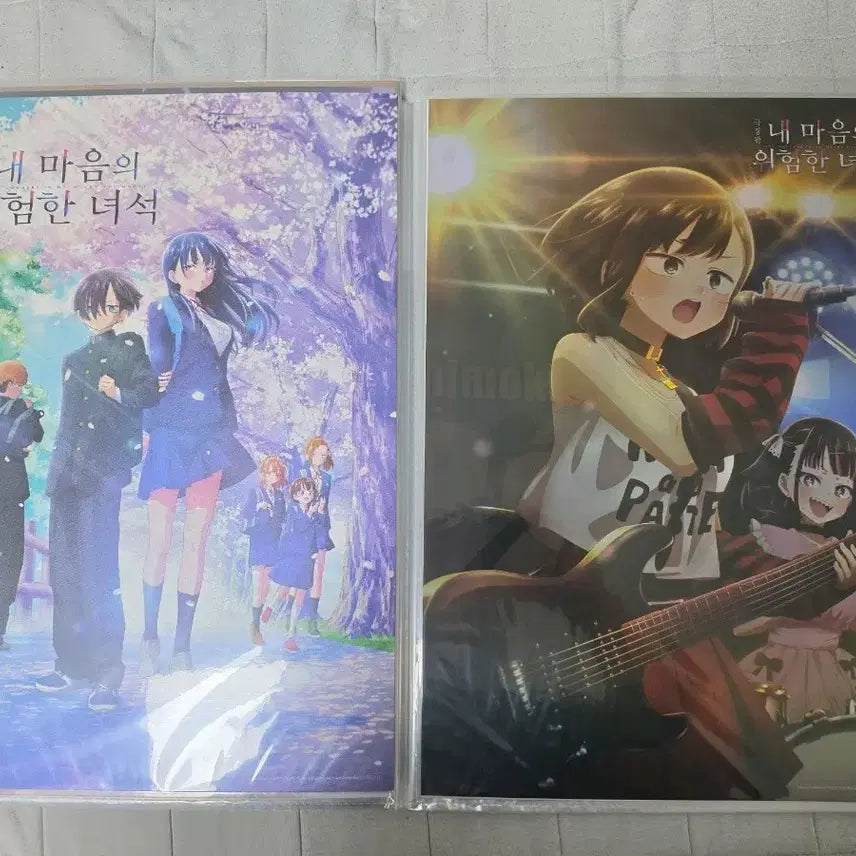 [BUNJANG] The Dangerous Adventures of a Girl Graphic Poster / 내마음의위험한녀석 극장판 메가박스 아트그라피 아그라