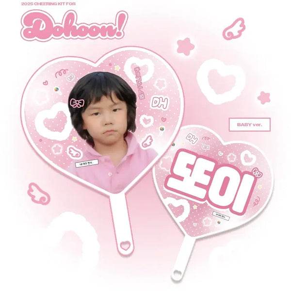 [BUNJANG] TWS Dohun Uchiwa / TWS 투어스 도훈 또이 우치와 양도합니다