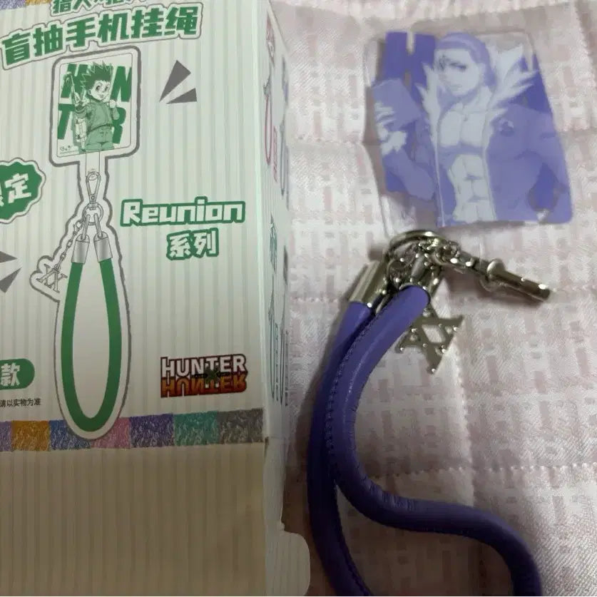 [BUNJANG] Hunter x Hunter Chrollo Phone Strap / 헌터x헌터 상하이 Reunion 폰스트랩 클로로
