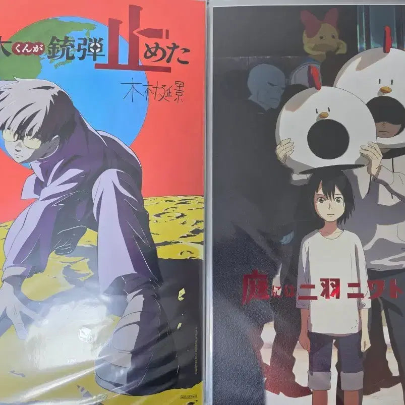 [BUNJANG] Tatsuki Fujimoto Artgraphy 17-26 Part 1 & 2 Complete Set / 후지모토 타츠키 17-26 파트1,2 단편 아트그라피 ABCD 전종