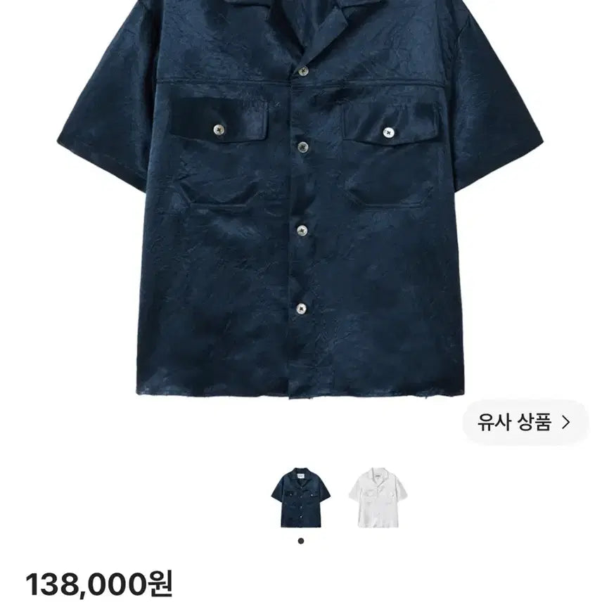 [BUNJANG] Allene Open Collar Crinkled Satin Shirt Navy / 알렌느 오픈 칼라 크링클드 새틴 셔츠 네이비 1