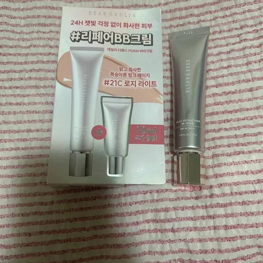 [BUNJANG] Dear Dahlia Daily Defense PDRN BB Cream 40ml / 디어달리아 데일리 디펜스 PDRN BB크림 40ml