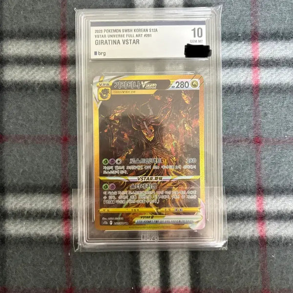 [BUNJANG] Giratina UR BRG Graded 10 (1st Edition / VSTAR) / 기라티나 ur BRG 10등급(한판/브이스타)