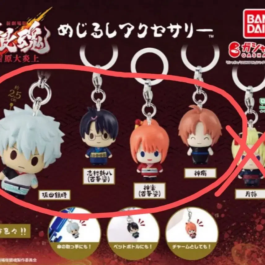 [BUNJANG] Gintama Yoshiwara Fiery Festival Official Merchandise Set (4 Types) / (미개봉) 은혼 요시와라 대염상 메지루시 4종 일괄