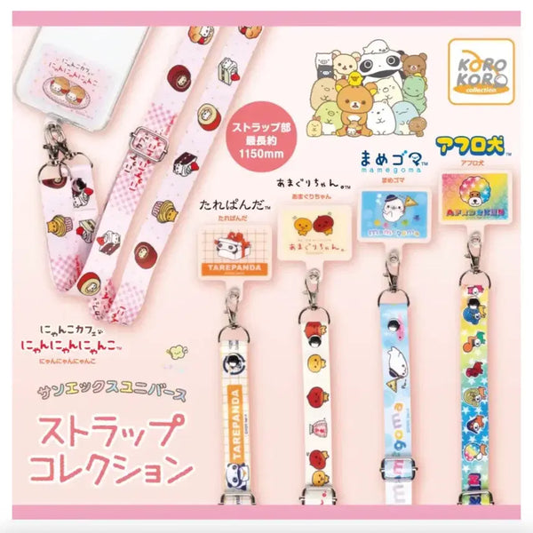 [BUNJANG] San-X Strap Gacha Nextrap 5-Piece Bundle Set / (5개 일괄) 산엑스 스트랩 가챠 넥스트랩 폰스트랩 미개봉 마메고마 아프로켄