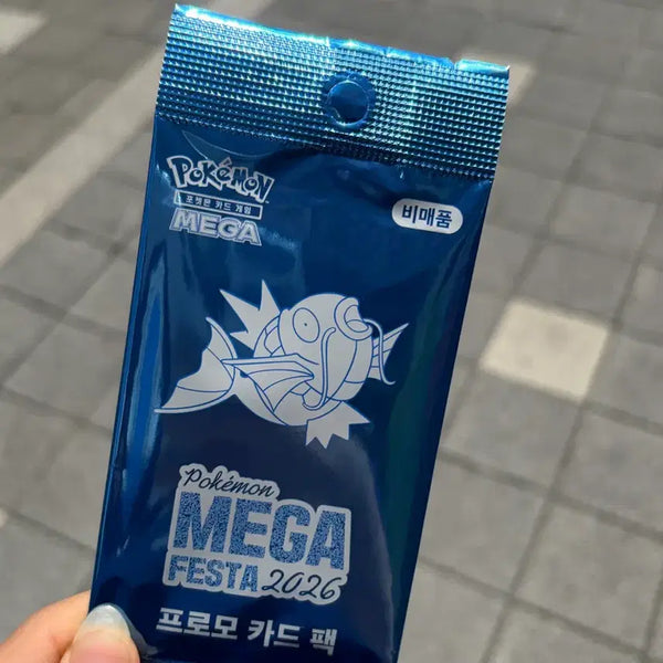 [BUNJANG] Gyarados Promo Card Sealed / 잉어킹 프로모 카드 미개봉