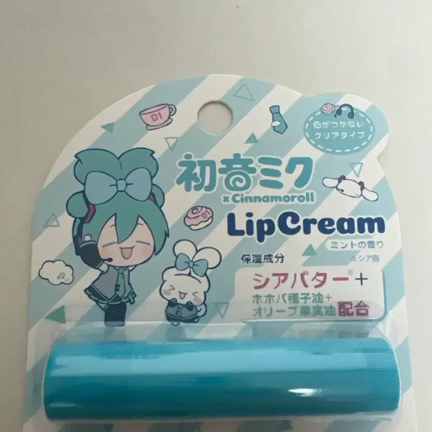 [BUNJANG] Miku Sanrio Cinnamoroll Collaboration Lip Balm / 미쿠 산리오 시나모롤 콜라보 립밤