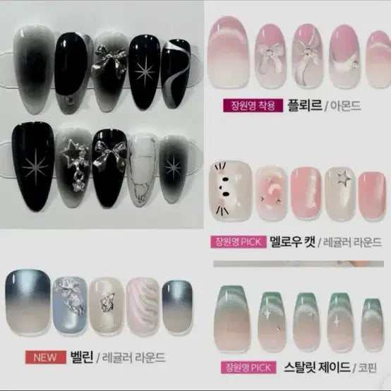 [BUNJANG] Dashing Diva Nail Tips (Various Styles) / 데싱디바 네일팁판매!! +수제 네일팁