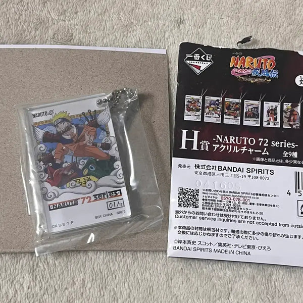 [BUNJANG] Naruto Ichiban Kuji H Prize Manga Cover Acrylic Keychain / 나루토 제일복권 쿠지 H상 만화책표지 아크릴 키링