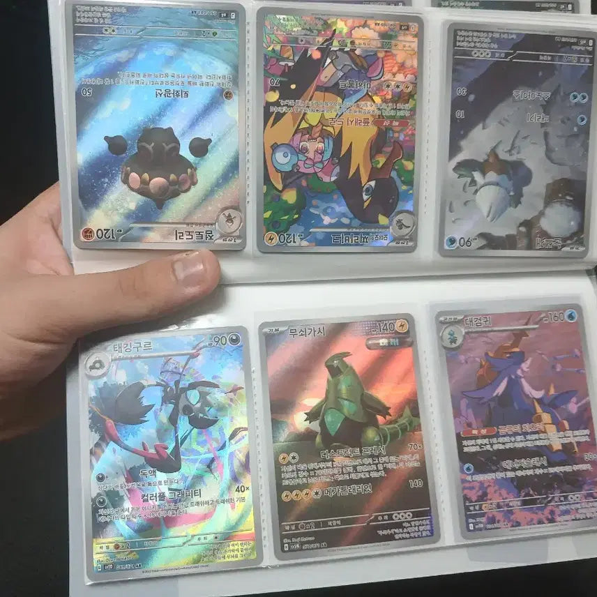 [BUNJANG] Pokemon Card AR 120 Card Bundle Set / 포켓몬카드 ar120장 일괄판매