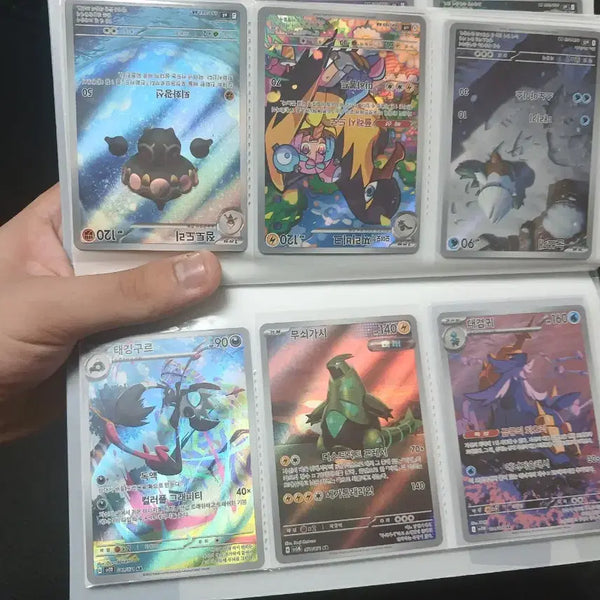 [BUNJANG] Pokemon Card AR 120 Card Bundle Set / 포켓몬카드 ar120장 일괄판매