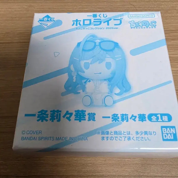 [BUNJANG] Hololive Ichiban Kuji Choconoco Ichijo Ririka Acrylic Stand / 홀로라이브 이치방쿠지 쵸코노코 이치조 리리카