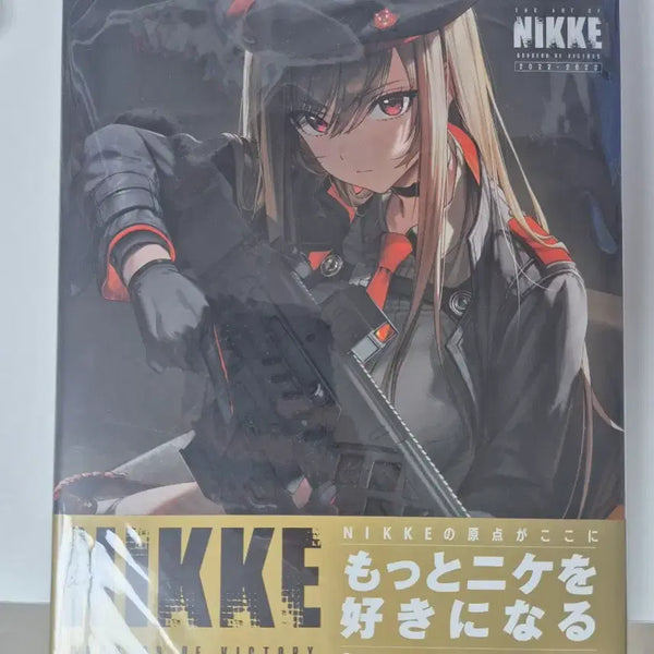 [BUNJANG] Nikke Official Material Book / 새상품) Nikke official material book (니케 공식 설정집)