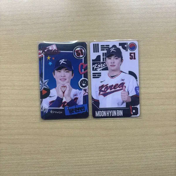 [BUNJANG] Hanwha Eagles Moon Hyun-bin National Team Photocard / 한화 문현빈 국대 포토카드